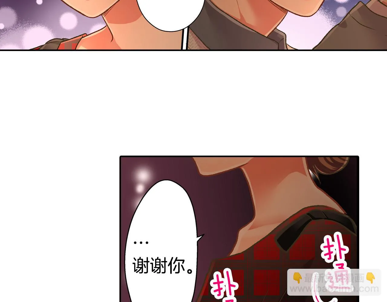 第71话 交换礼物环节37