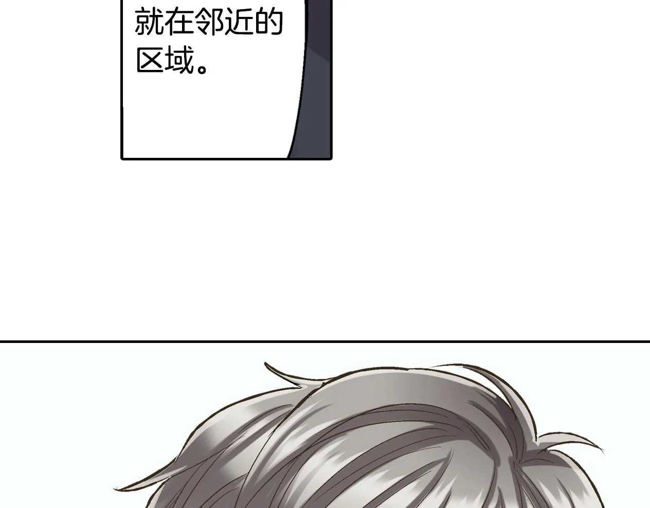 第77话 想尽快见到你！19