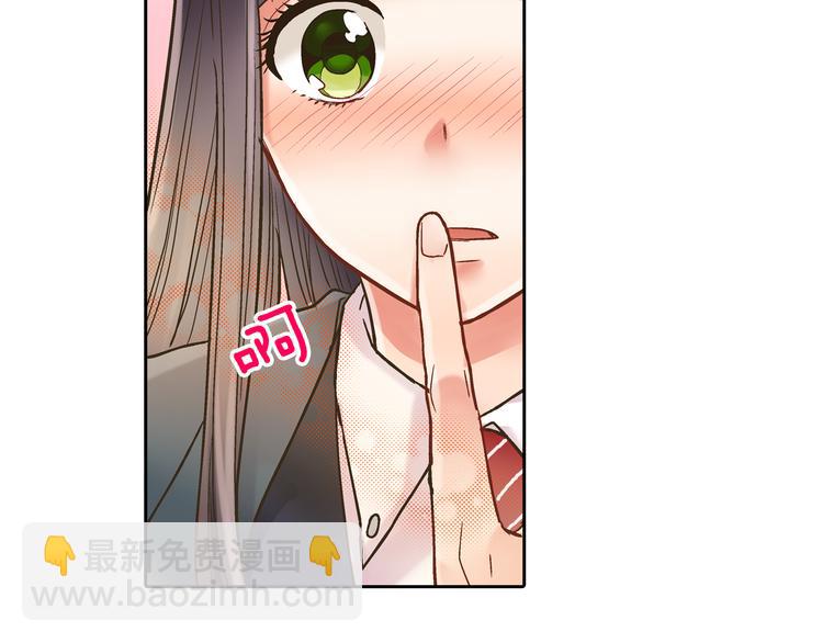 第8话 我会好好保护你的77