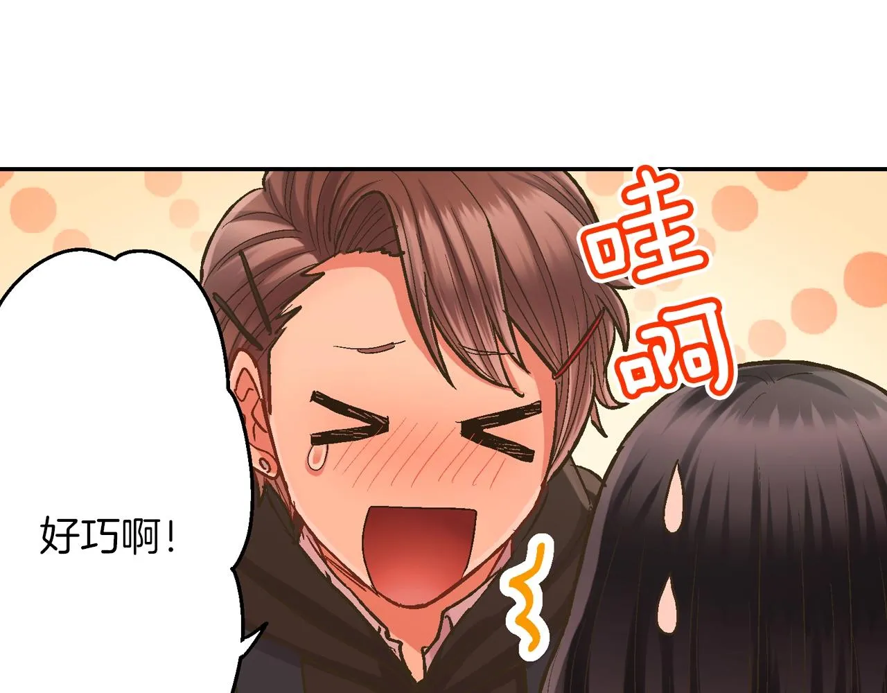 第96话 为难吗？52