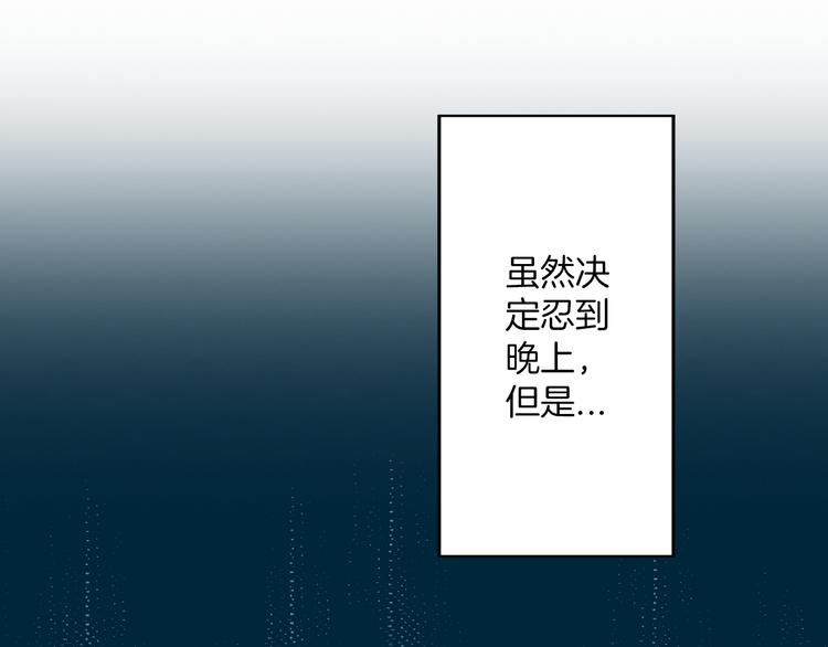 第3话 霸道的要求63