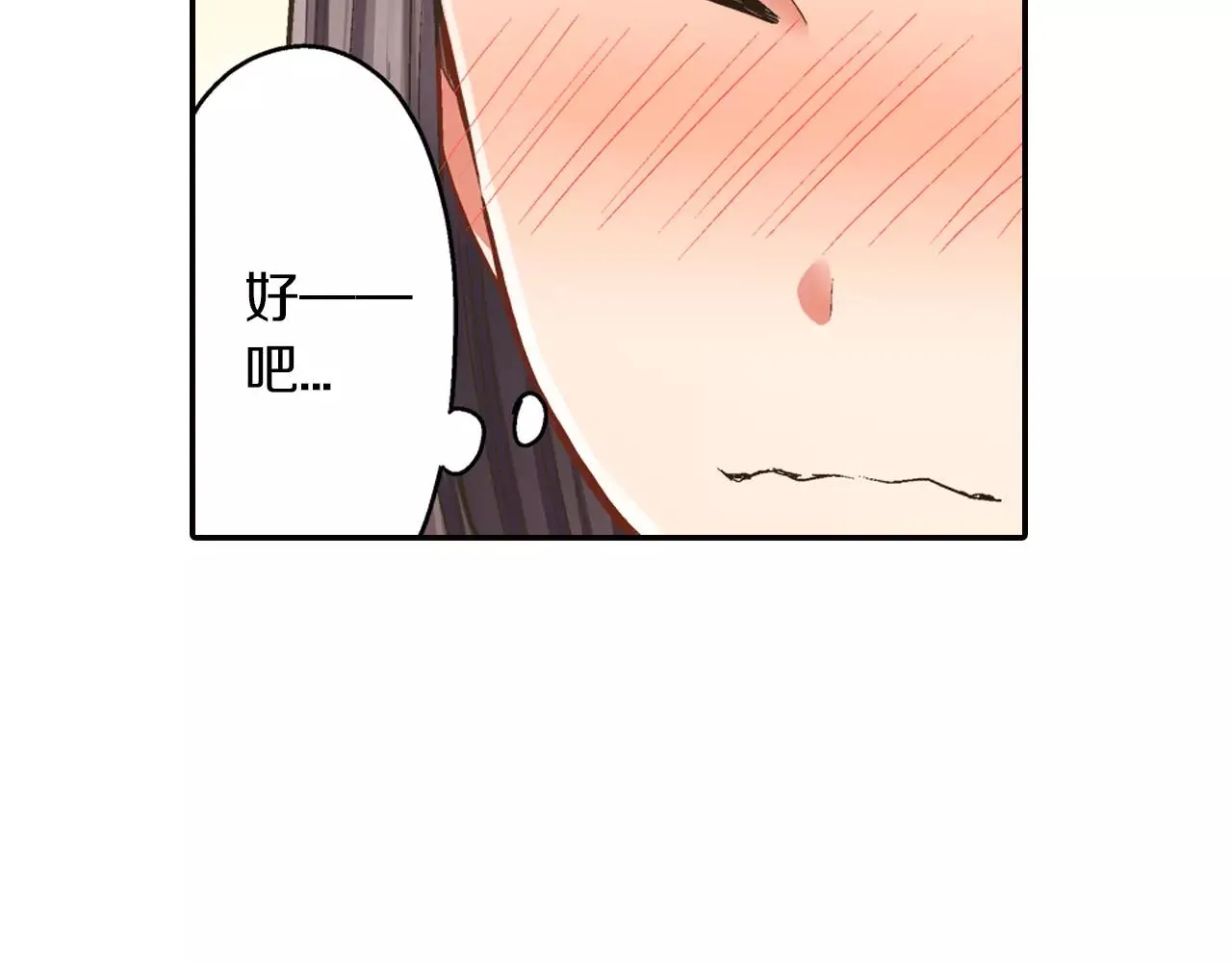 第47话 一起复习功课吧13