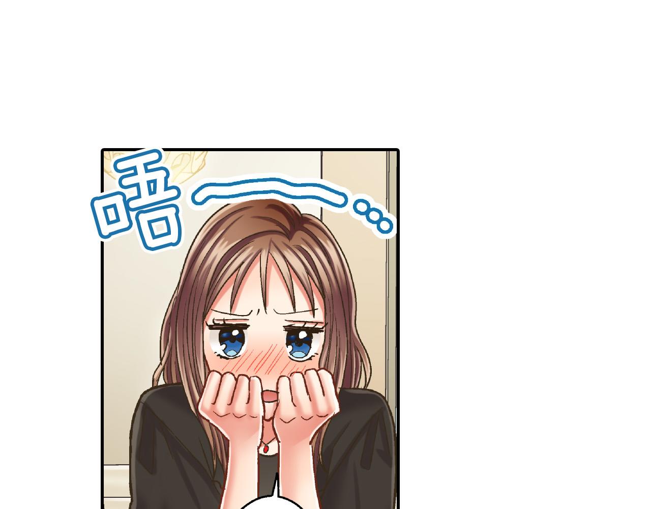 第156话 大胆求爱！7