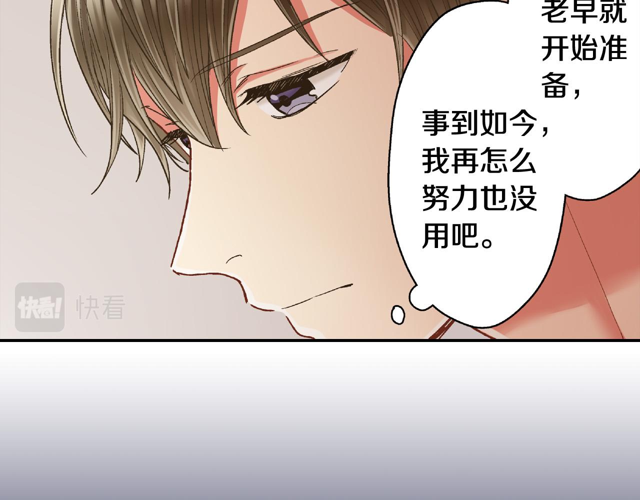 第150话 都与你有关9