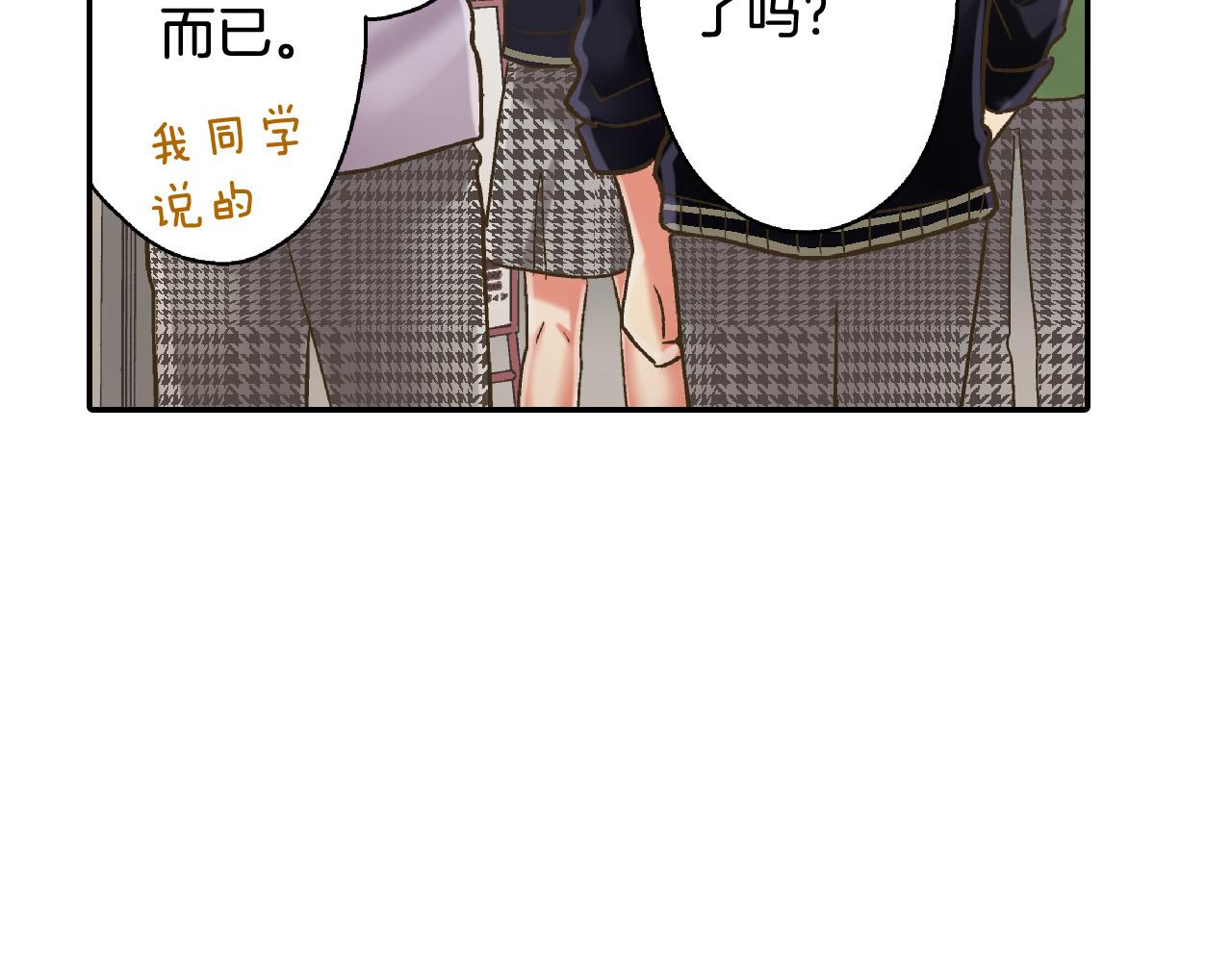 第141话 到底谁可爱？40