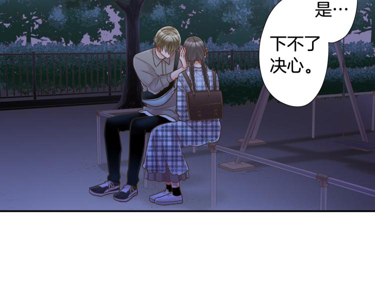 第139话 互相坦诚67