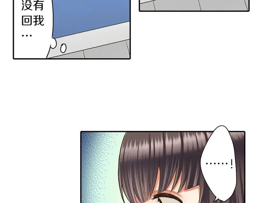第41话 不是做梦哦107