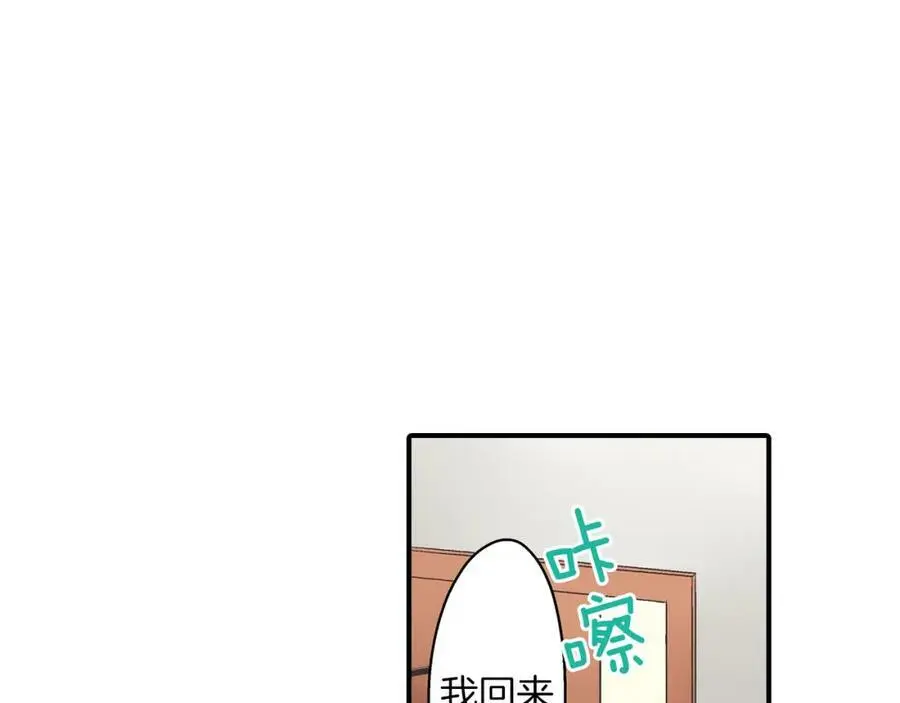 第22话 鼓起勇气告诉你2