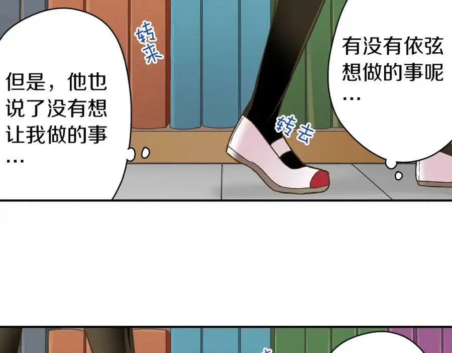 第42话 两个人一起好紧张！86