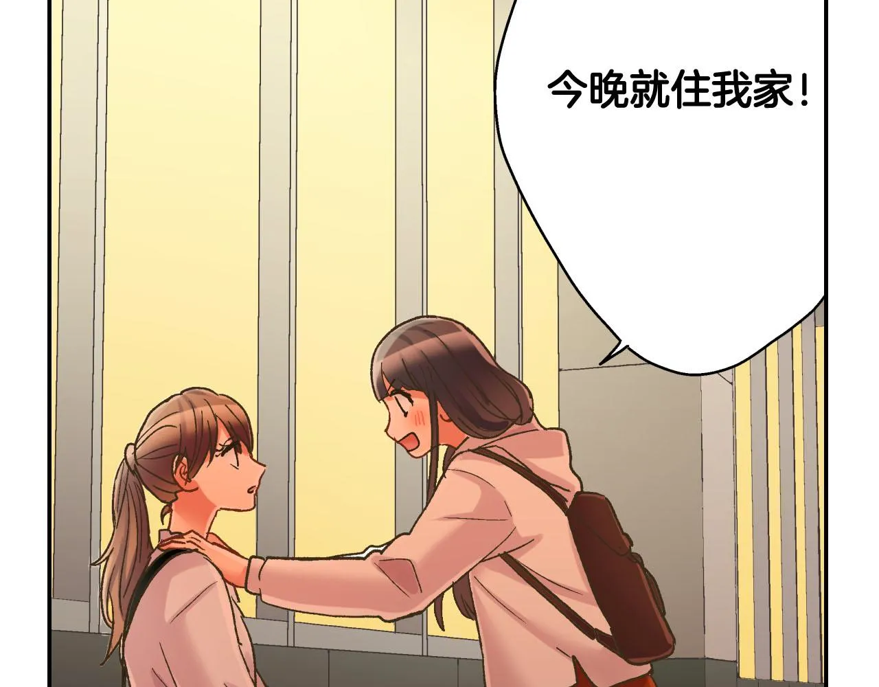 第126话 温馨的家44