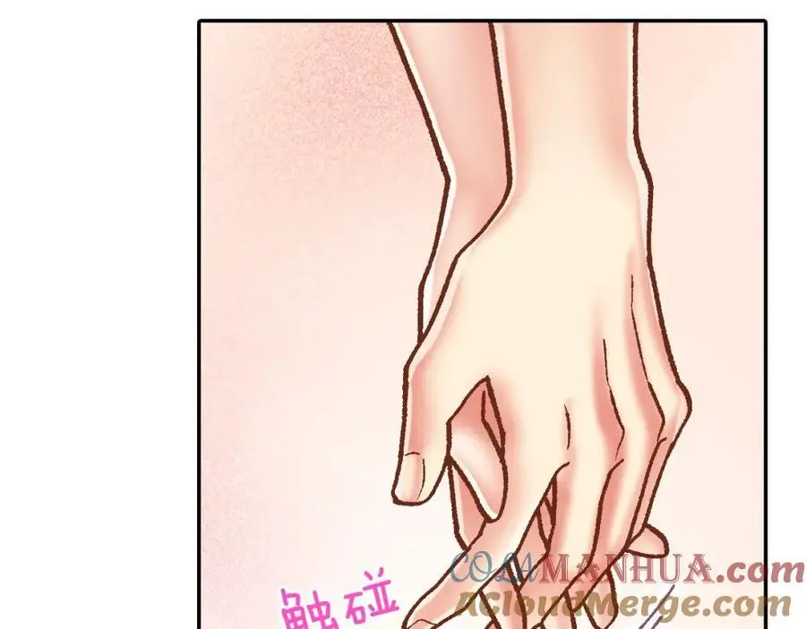 第180话 和好51