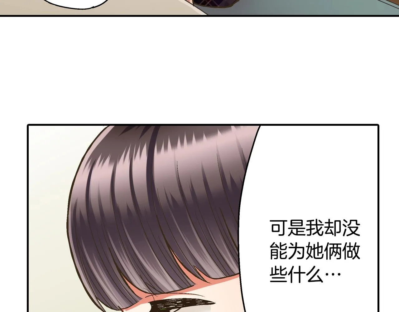 第86话 要离开吗？68