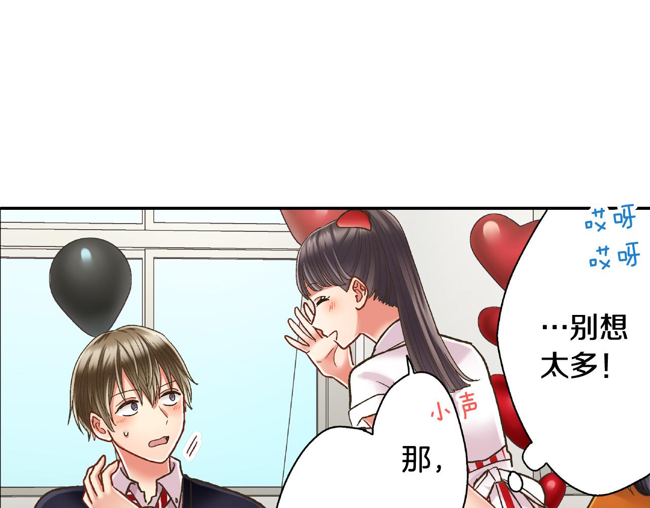 第142话 甜蜜合影29