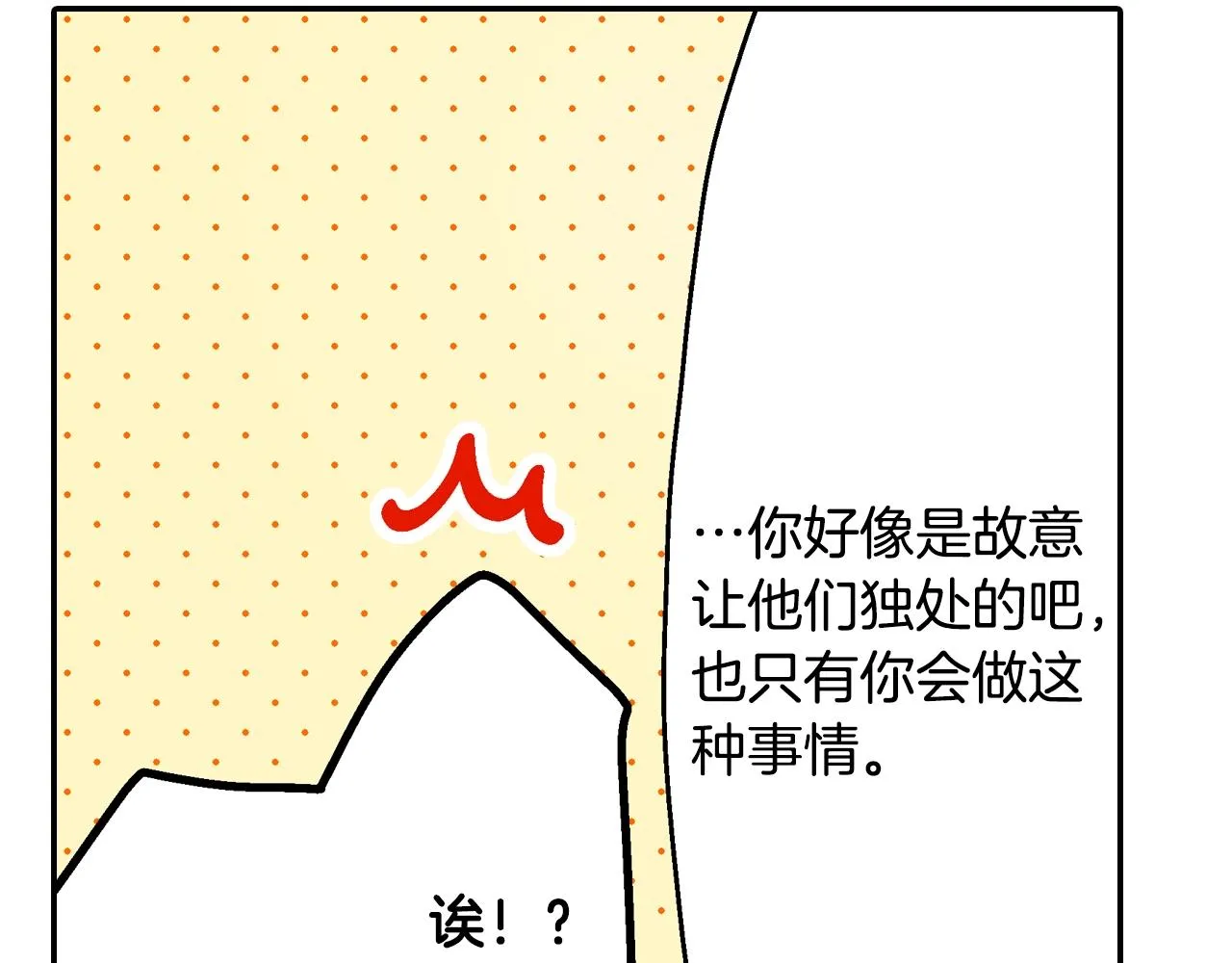 第89话 课后辅导40