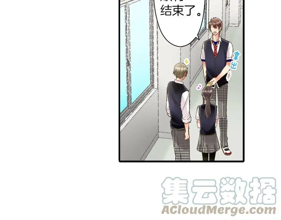 第15话 我们一起去游乐园吧！8