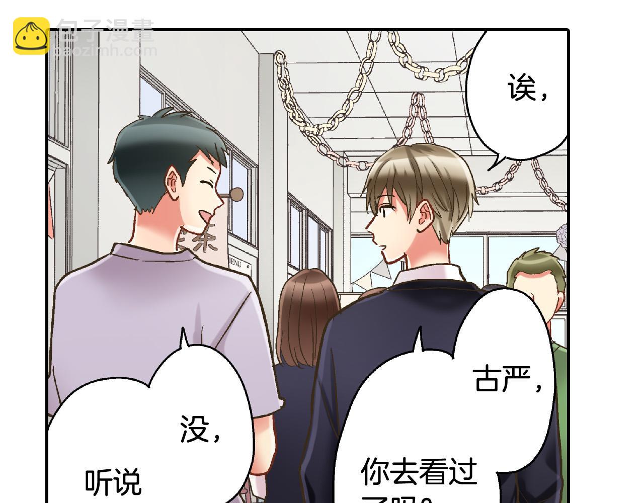 第141话 到底谁可爱？39