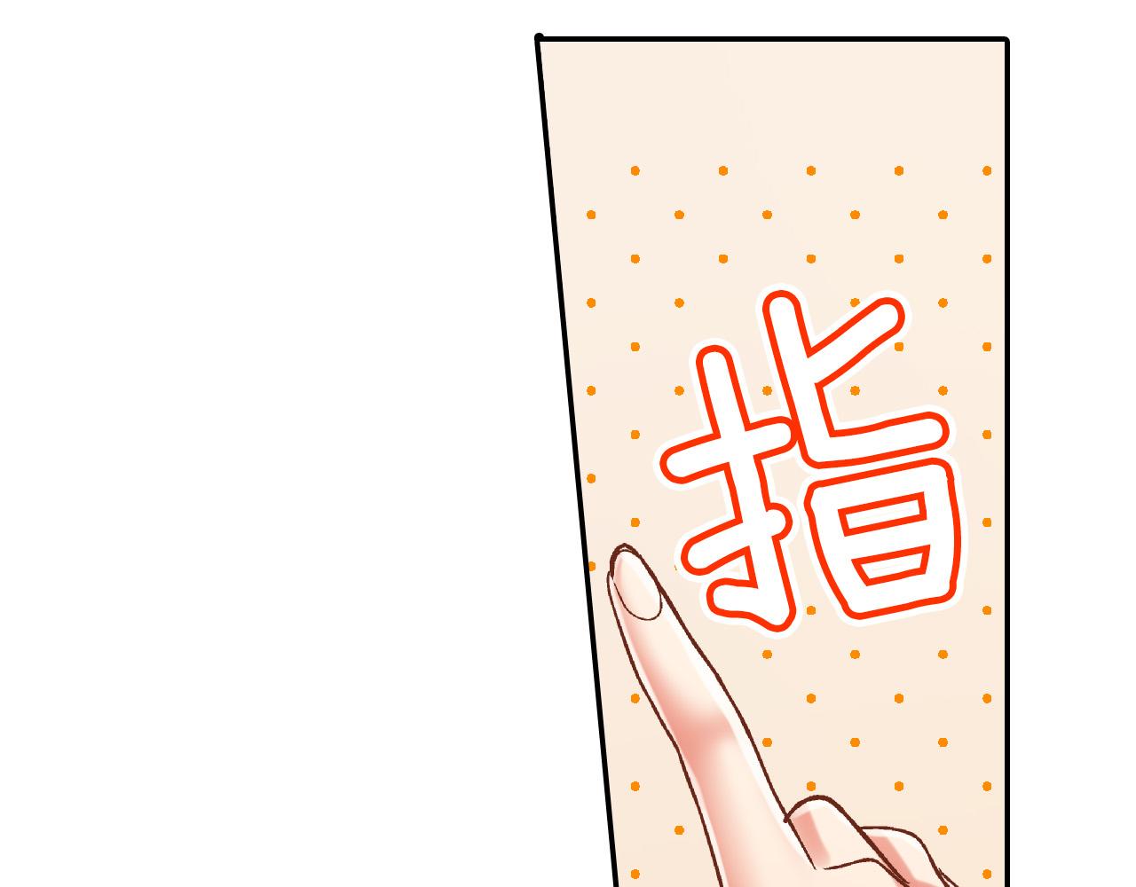 第151话 帮助外国友人61
