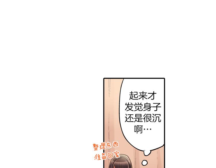 第10话 有本事你再靠近一点！64
