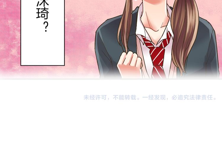 第4话 传说中的小姐妹欺凌团？111