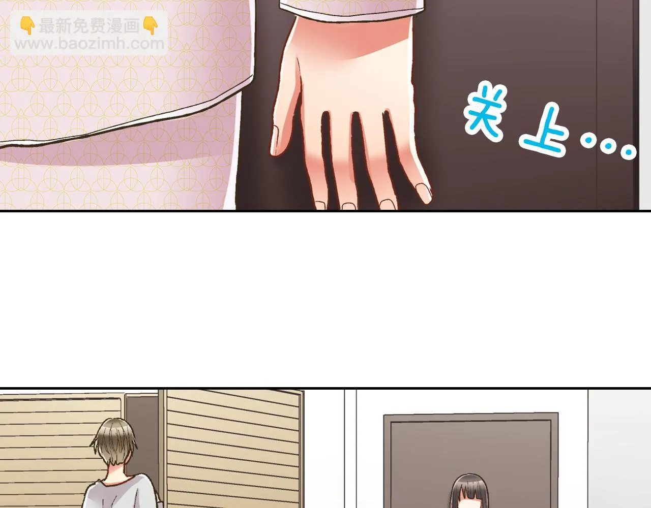 第75话 睡前先来我房间12