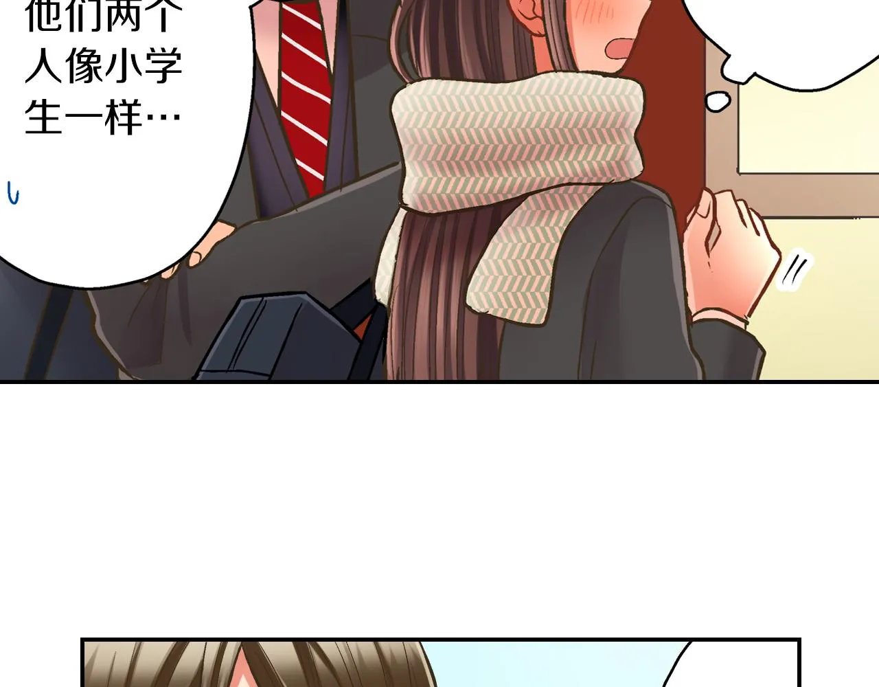 第64话 一起过圣诞节吧！25