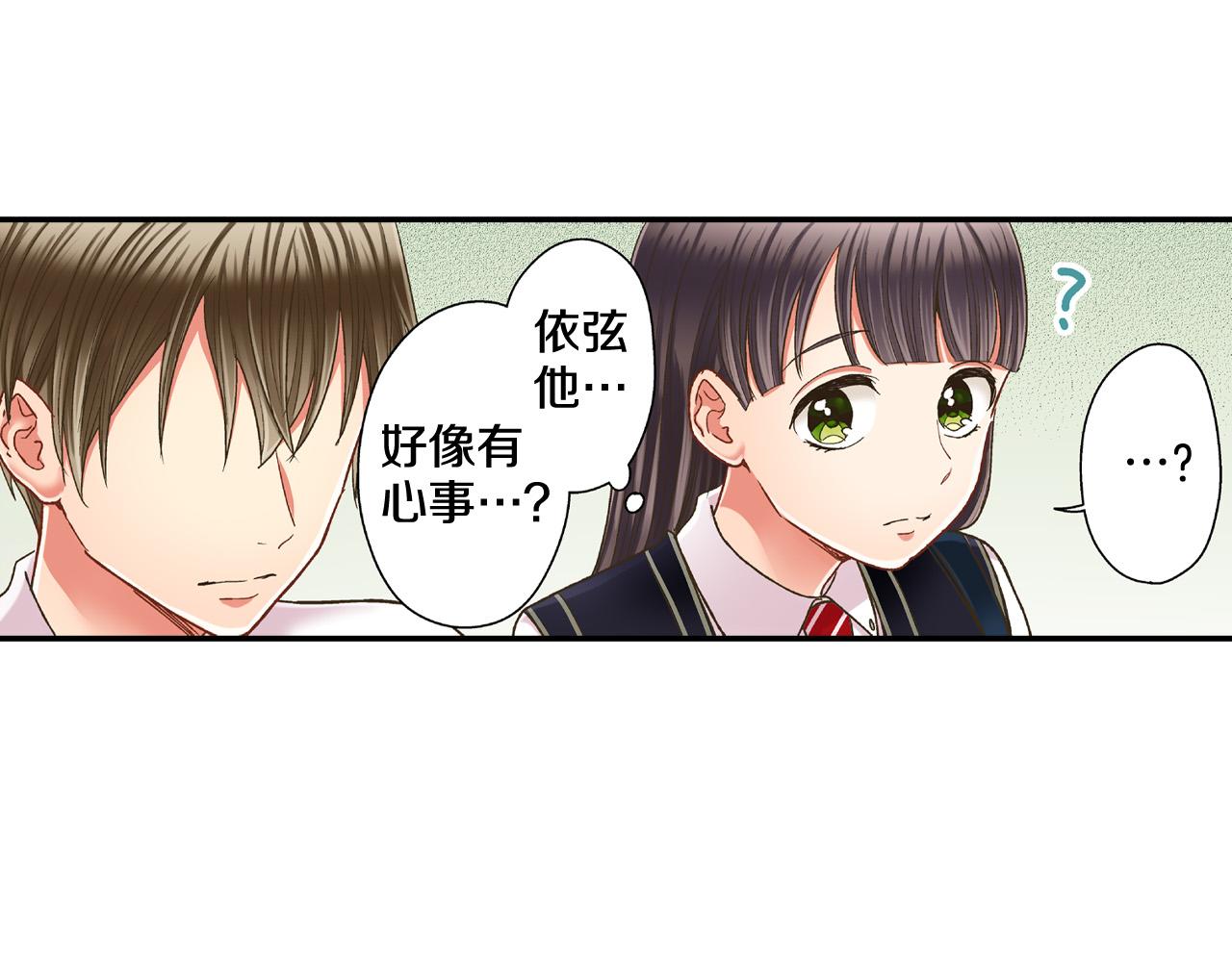 第158话 保守秘密15