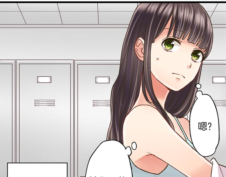 第3话 霸道的要求45