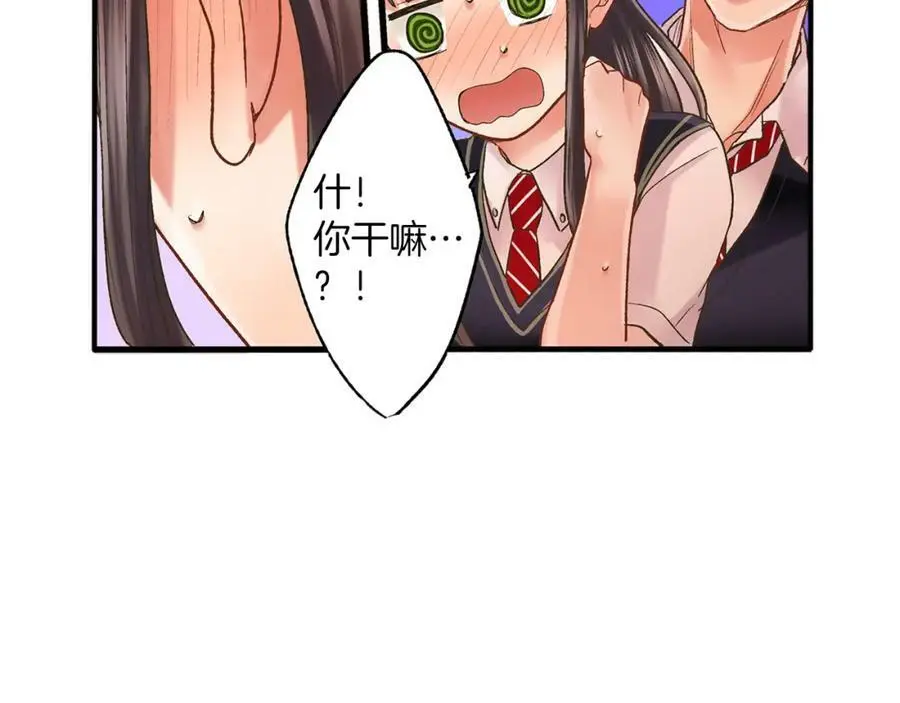 第14话 怎么总有人插入我们啊！10