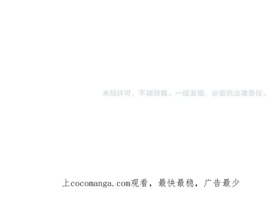 第19话 我和他只是青梅竹马107