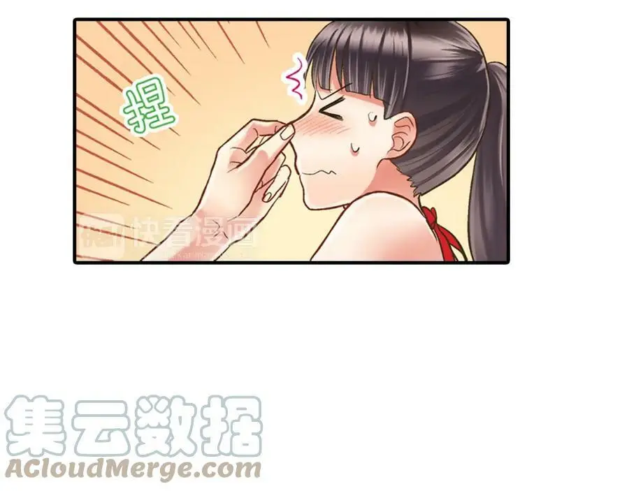第22话 鼓起勇气告诉你144