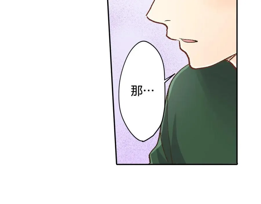第183话 互留“痕迹”22