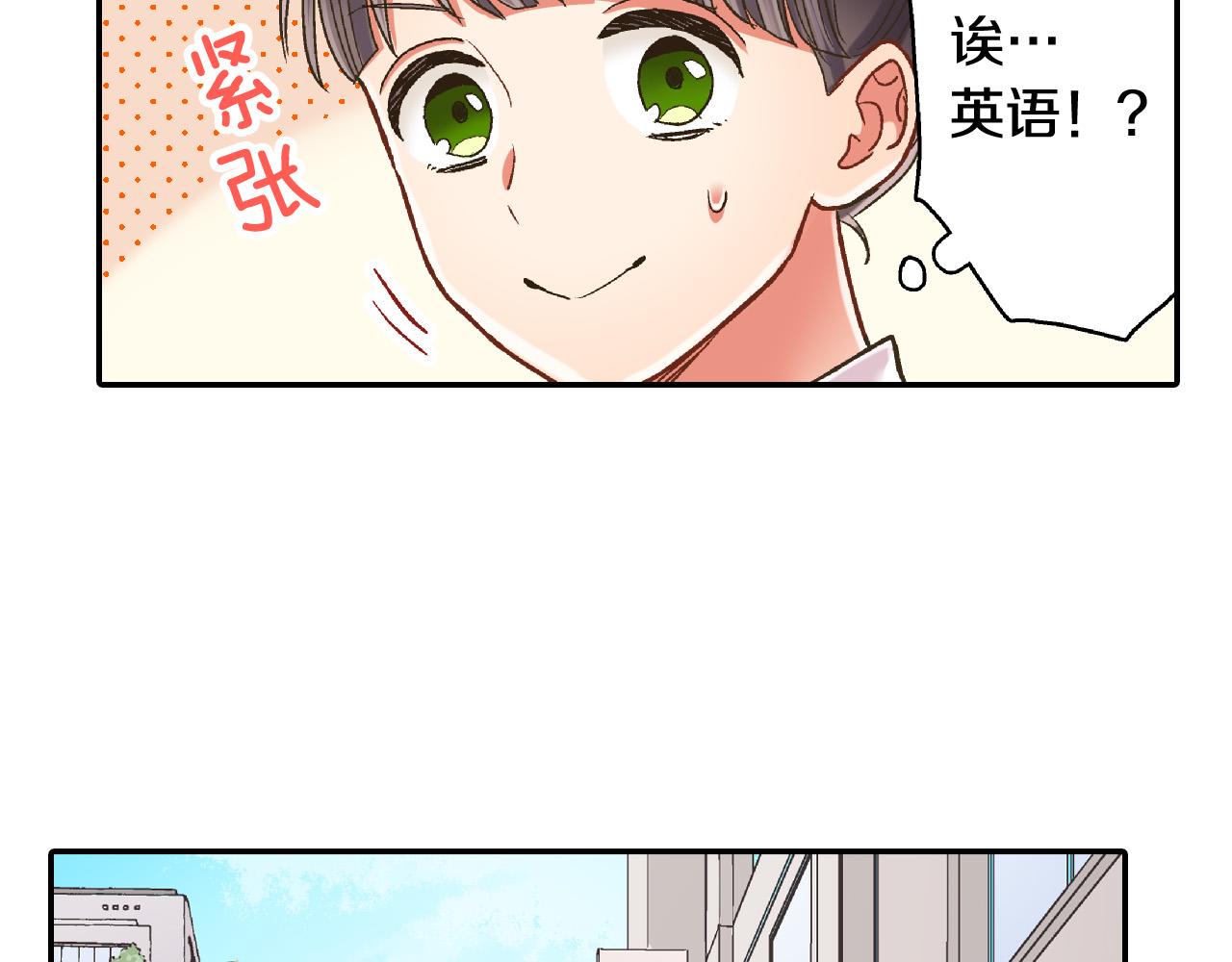 第151话 帮助外国友人42