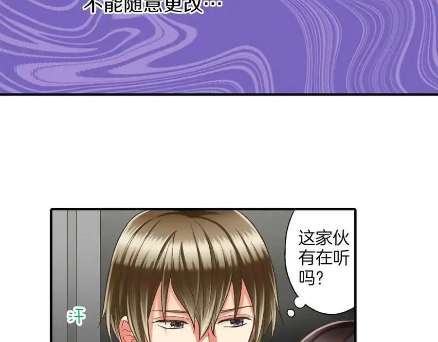 第29话！ 天啊，难道是睡迷糊了？95