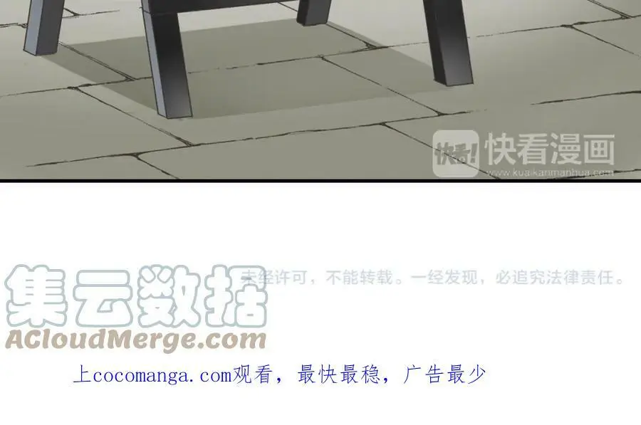 第31话 我到底在自作多情什么116