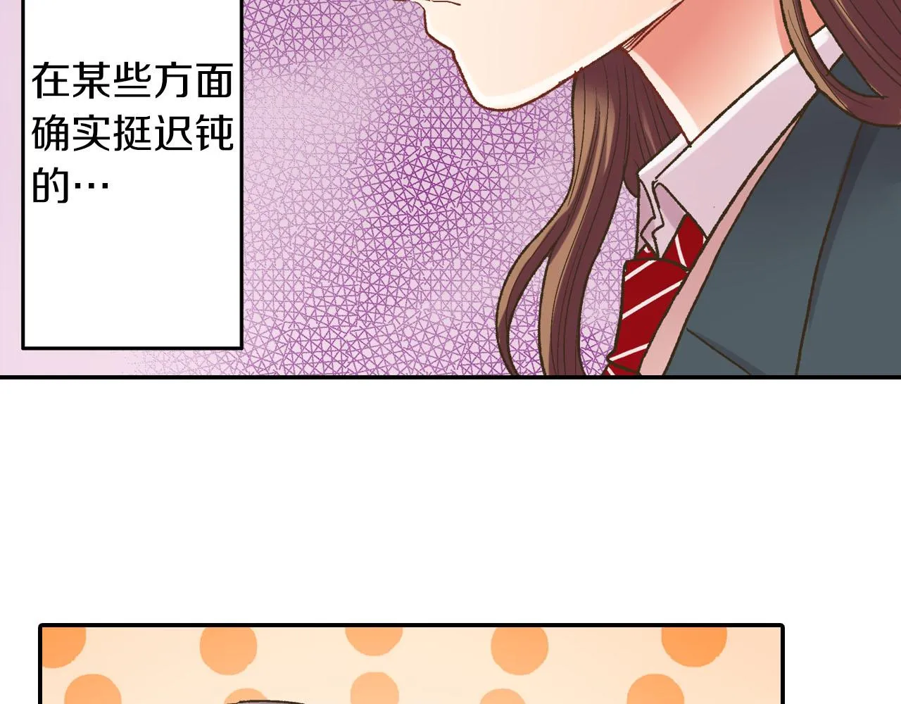 第112话 尴尬的瞬间16