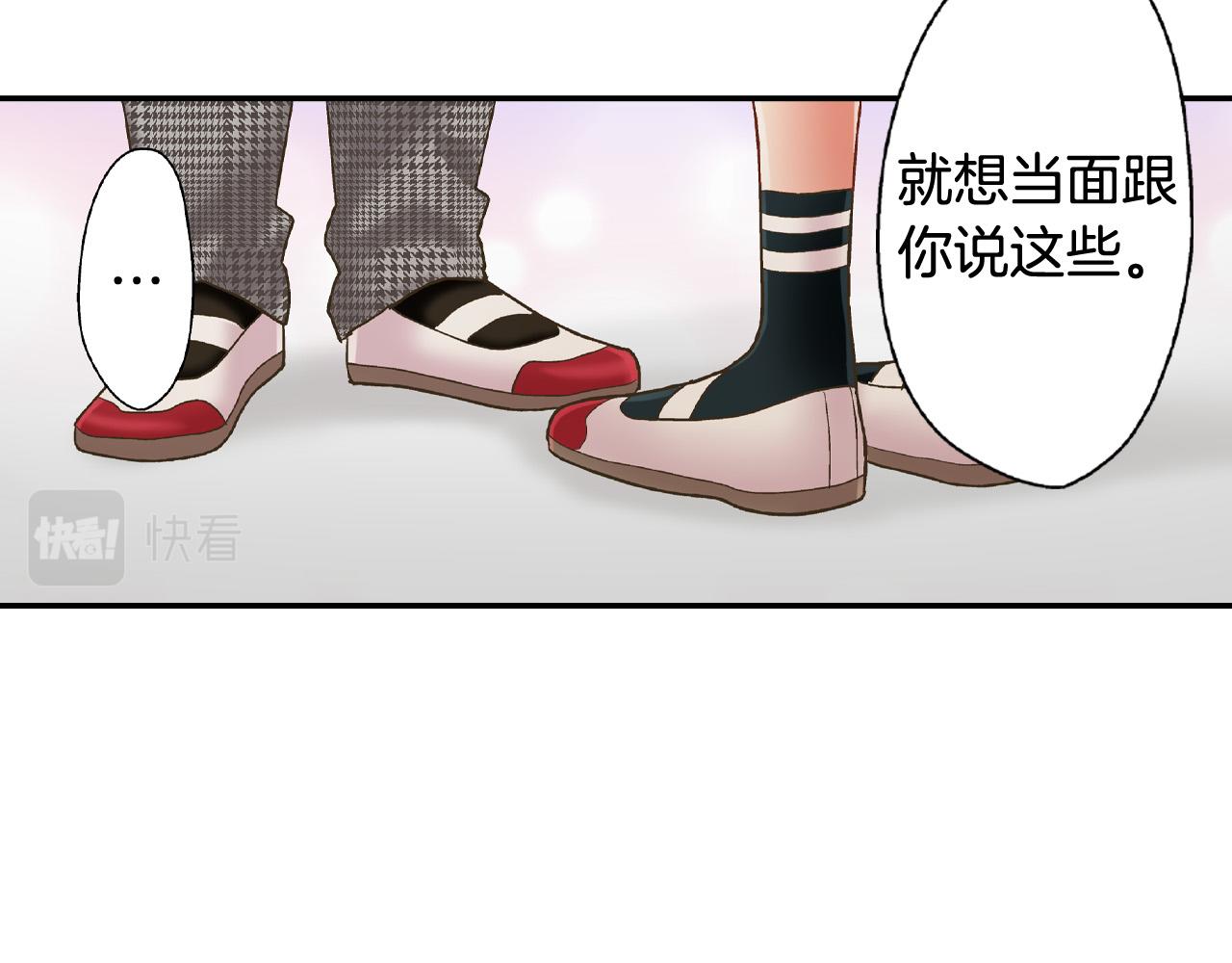 第158话 保守秘密51
