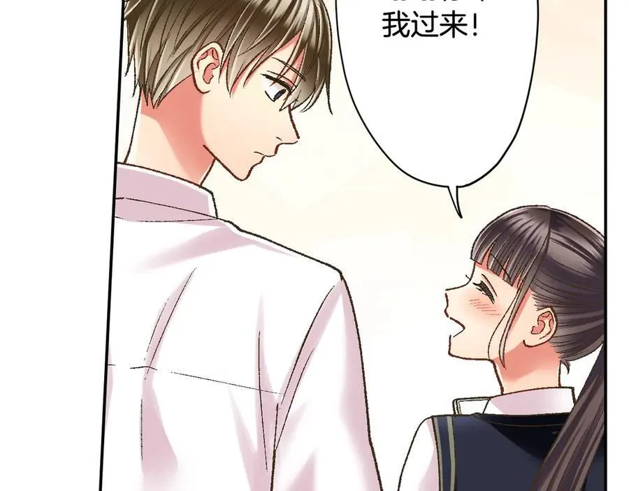 第186话 捍卫爱情4
