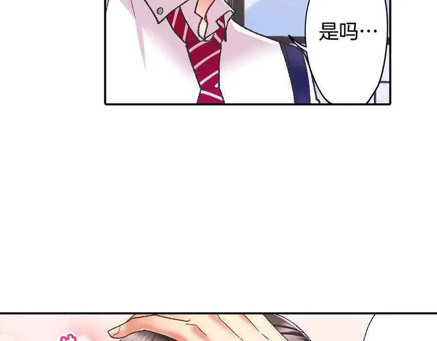 第187话 解开心结58