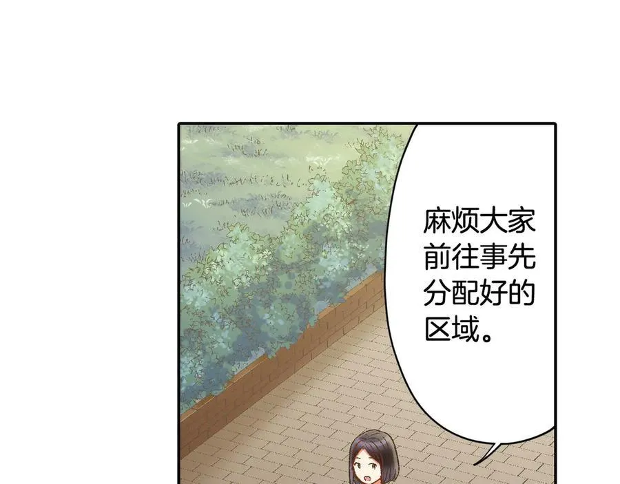 第186话 捍卫爱情19