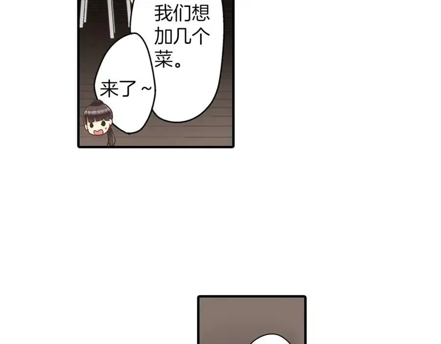 第17话 心突然抽痛了一下101