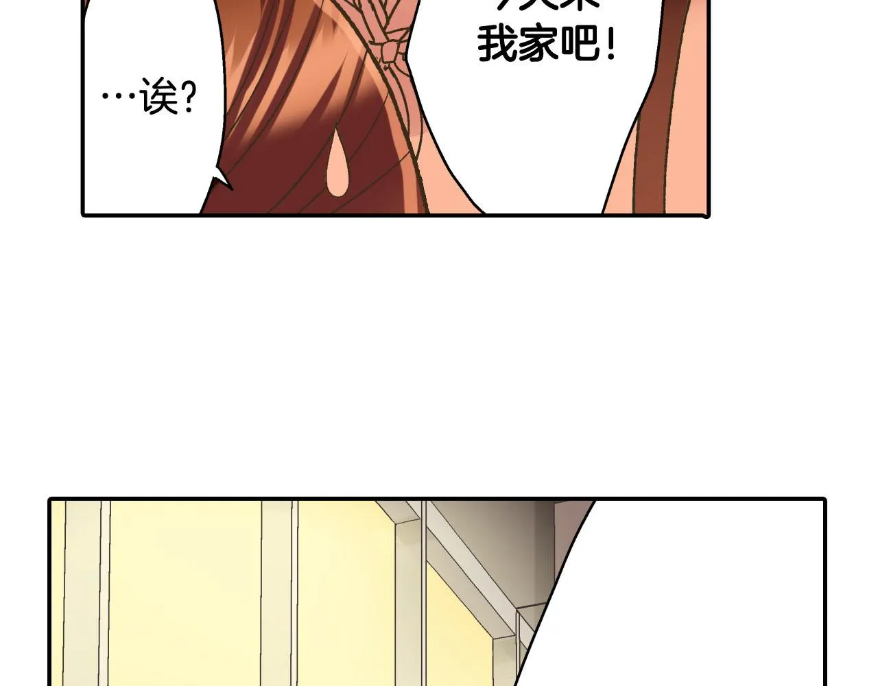 第126话 温馨的家43