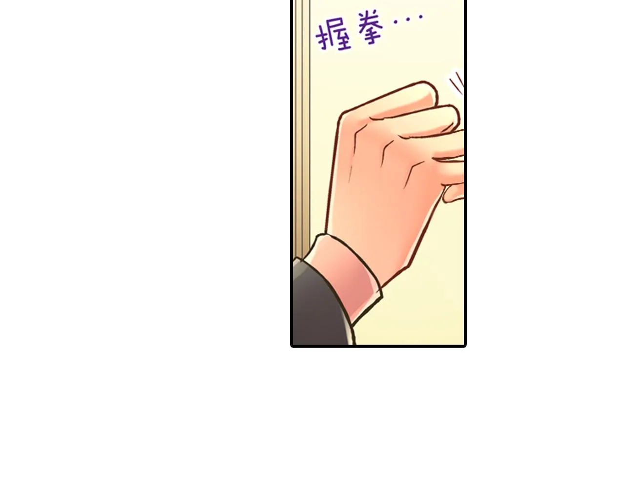 第63话 选择我吧！5