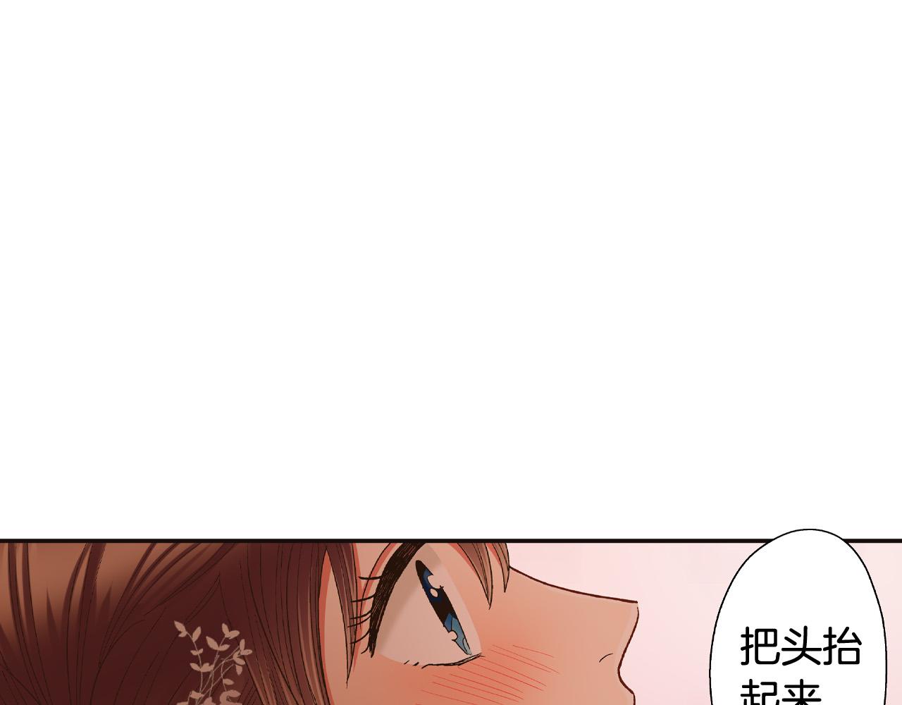第148话 难忘回忆10