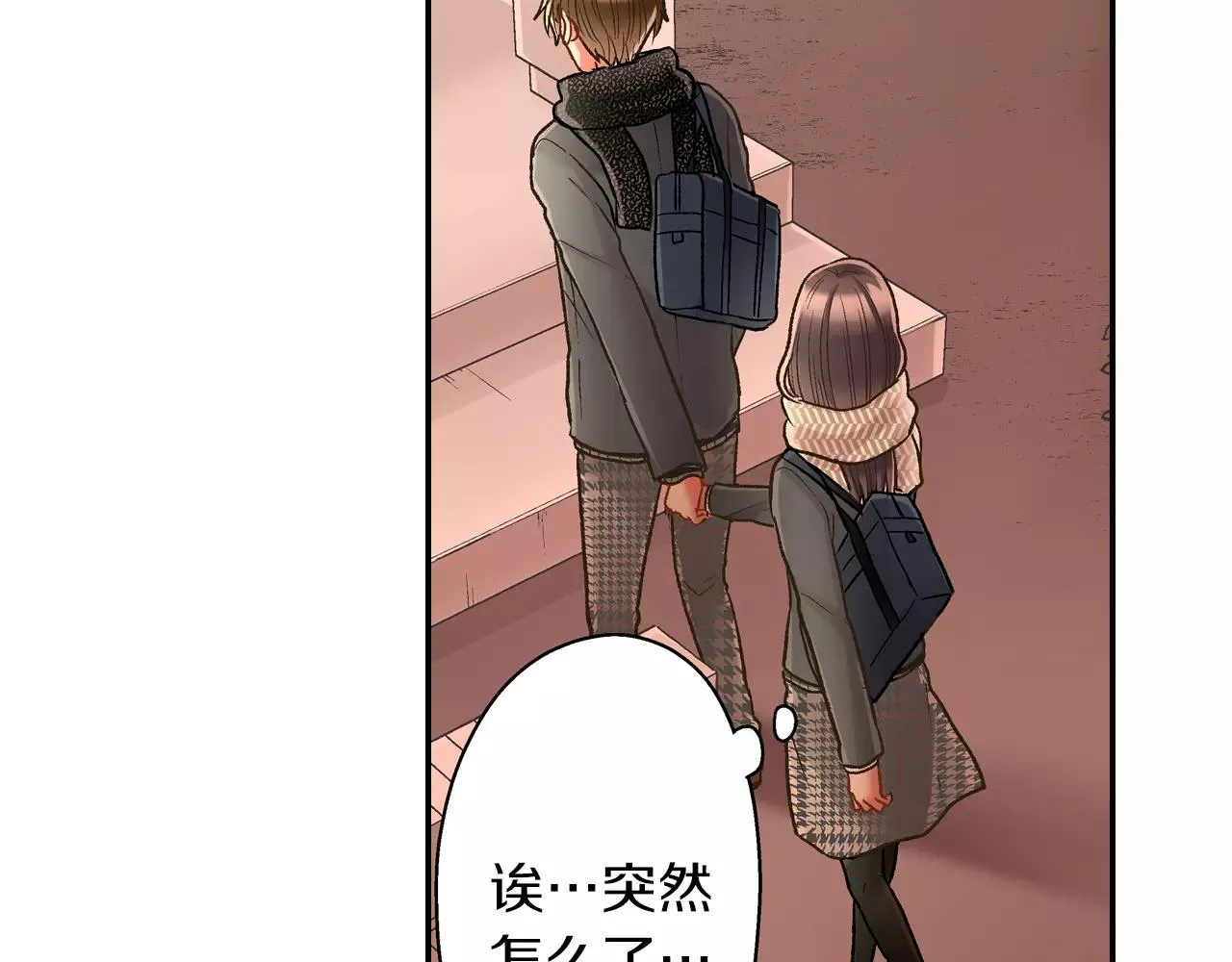 第51话 靠近104
