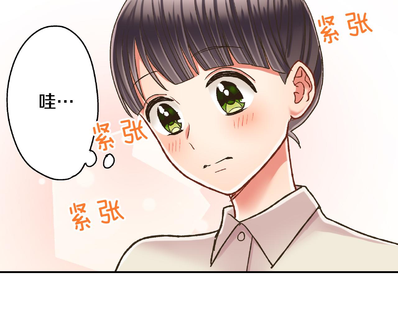 第156话 大胆求爱！41