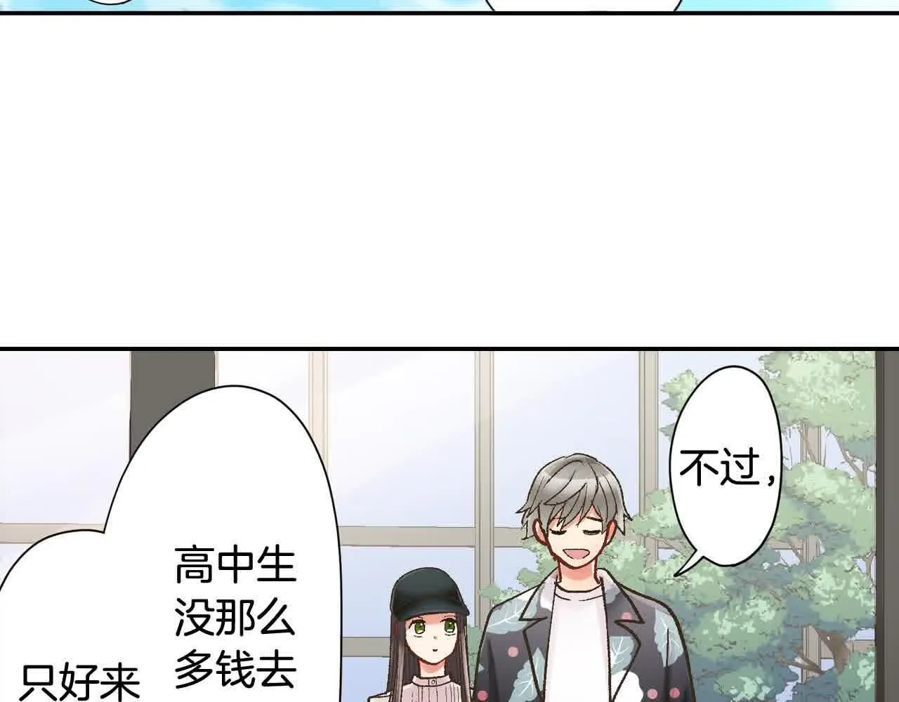 第173话 深呼吸教学40