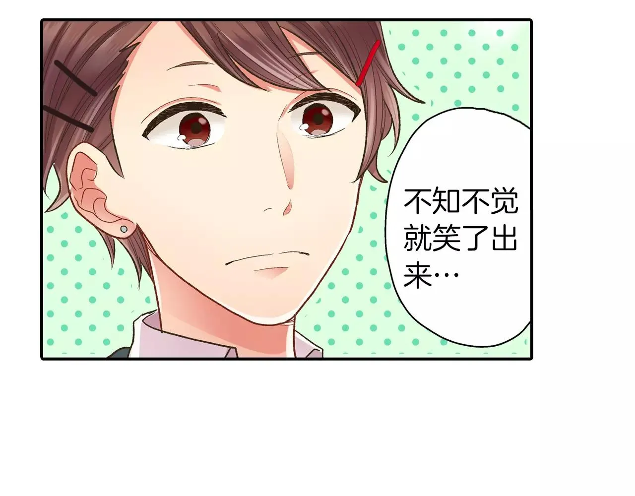 第52话 我想单独相处87