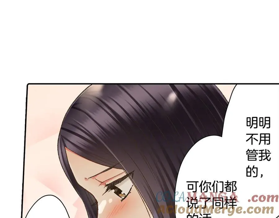 第187话 解开心结24