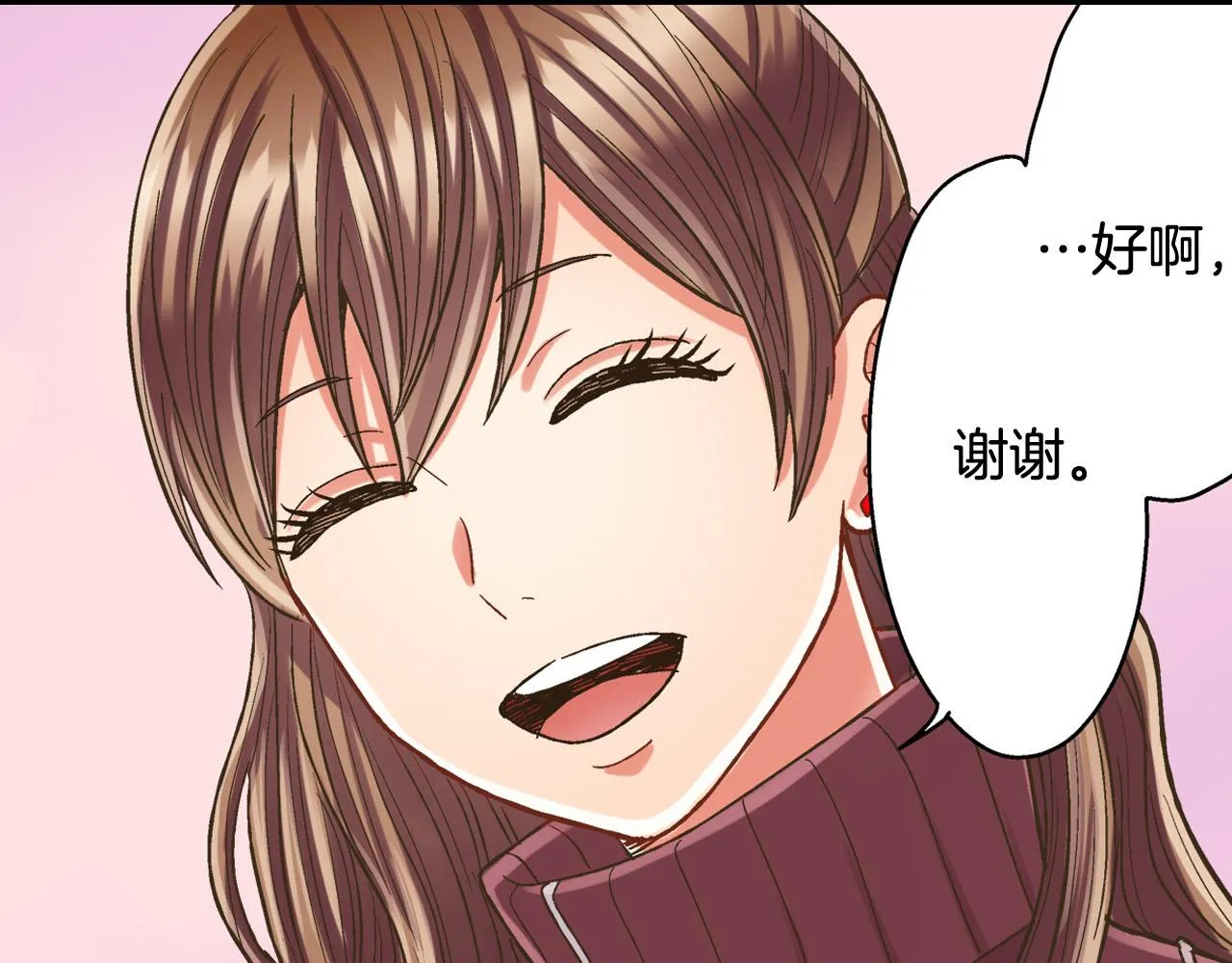 第120话 去提分手32