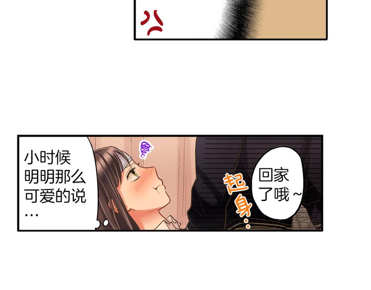 第10话 有本事你再靠近一点！61